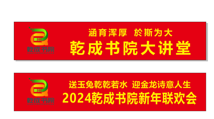 中国诗歌春晚青岛诗歌演唱会预告