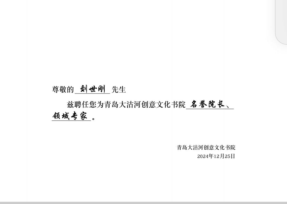 IMG_4716.jpeg
