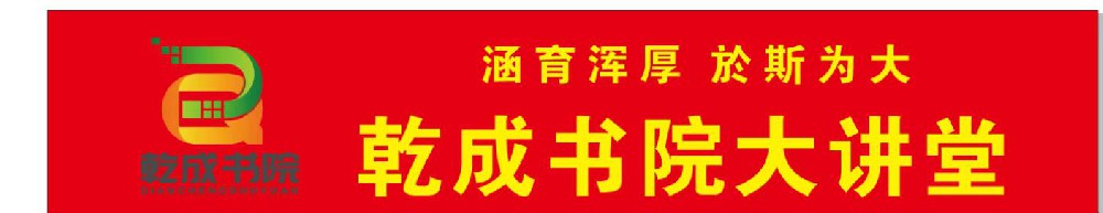 《韩诗外传》治要  ［西汉］韩婴著