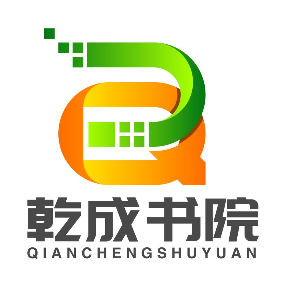 《文子》治要（上）  ［春秋战国］相传为老子弟子文子著