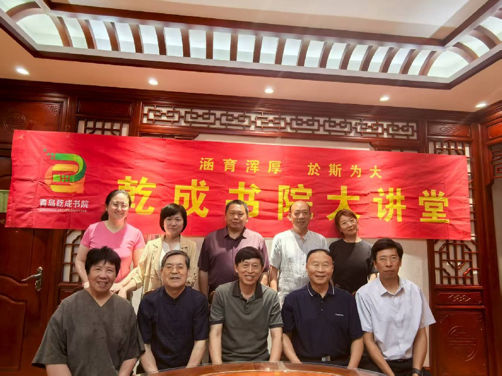 归帆携雨，文光射斗犹带伤痕泪  探海骊珠，笔力擎天仍是赤子心  ——乾成书院里的一场文学盛宴  王才路