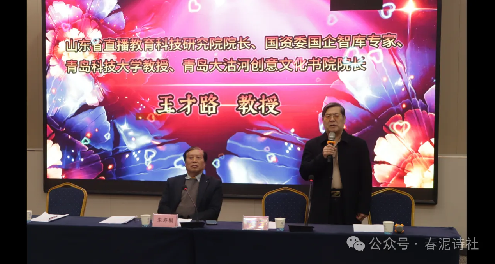 中國傳統節日的東夷文化成因、發展及當代IP形塑和傳播  （下）王才路[ 於 蕾[