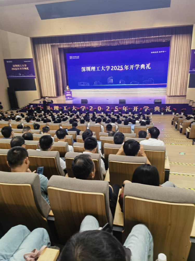 册府千章 鹏城万里 ——深圳理工大学图书馆开幕典礼致辞 王才路