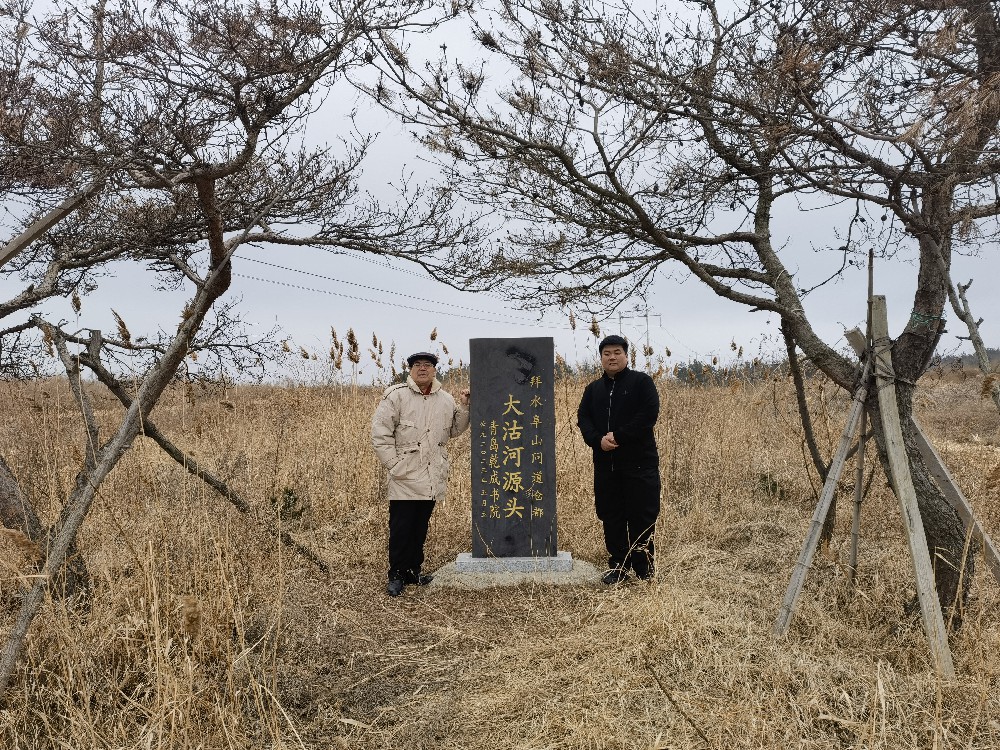 问道阜山  八拜沽渊    —沽渊亭安装地址勘察小记    王才路
