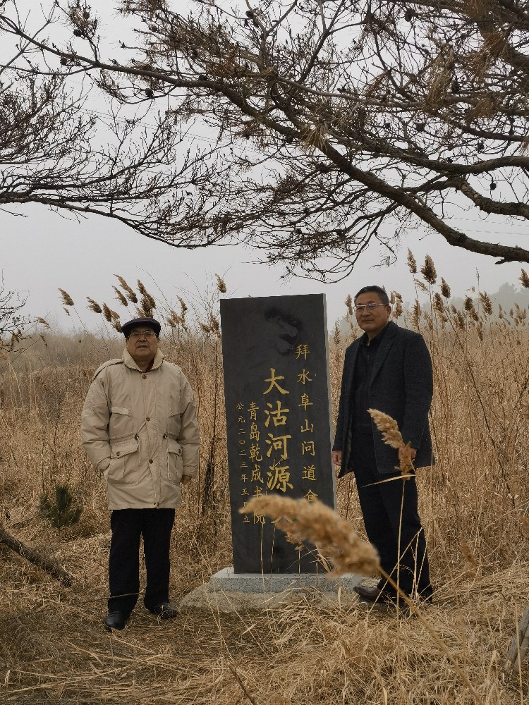 关于沽渊亭六幅横额名字征求意见书：