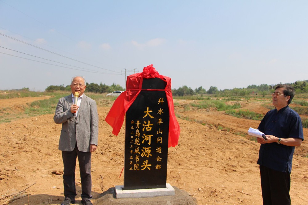 《大沽河传》：第十五章纲要 精神提炼：大沽河性格与青岛底色  ㇏ 王才路